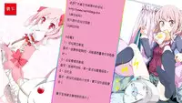 (C85) [TRAP (Urano Mami)] Harakuro Megane to Opantsu Guild (Log Horizon) [Chinese] [靴下福利組]