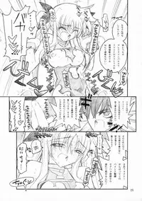 (C72) [Akai Marlboro (Aka Marl)] Ore ga Fate ni Love Lesson (Mahou Shoujo Lyrical Nanoha)