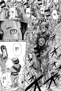 [ebisumaru] Mangetsu No Yoru Ni (COMIC anthurium 023 2015-03) [Chinese] [無邪気漢化組]