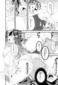 COMIC Mugen Tensei 2018-03 [Digital]