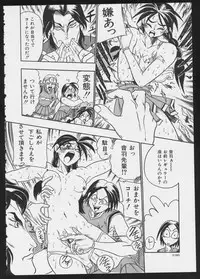 [Anthology] COMIC A-UN 5