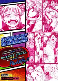 (C90) [CELLULOID-ACME (Chiba Toshirou)] POPPIN' GIRLS (My Hero Academia)