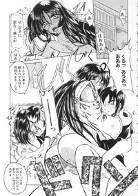 [Amatsu Sae] Majo no Ochakai