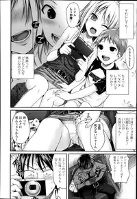 COMIC LO 2014-01 Vol. 118