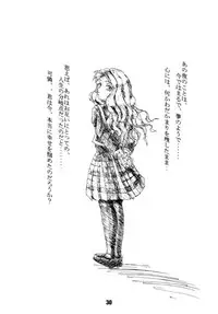 (C48) [Alice Syndrome (Various)] Ai (Doukyuusei2)