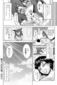 Comic Papipo 2006-09