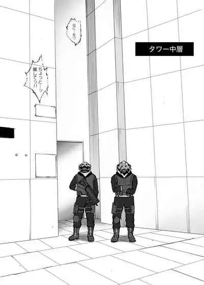 Cyclone no Doujinshi Matome 2012-2019 part 2