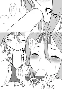 [Hakushin-sei-Saku-sho (Mokawa)] Himegoto x Oshigoto Zuihou-hen (1) (Kantai Collection -KanColle-) [Digital]