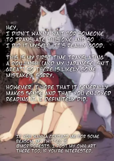 Inu ni Makechimatta | Defeated by a Dog