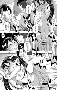 [Anthology] Niji "Lo" 2-nensei [Chinese] [風雲漢化] [Digital]