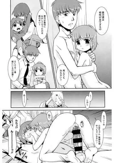 [Anthology] LQ -Little Queen- Vol. 37 [Digital]