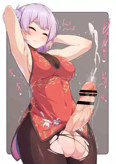 [Bamboo-Potato (Kuja)] Futanari CG Shou 3 [Digital]