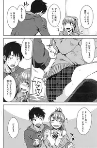 COMIC Kairakuten 2015-02