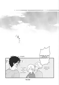 (Ginban no glory 0.5) [koritz (Hasuyamada Ren)] TAKE ME NOW! (Yuri!!! on Ice) [English] [lamperouge-1]