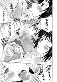 Buster Comic Vol. 5 [2008-05]