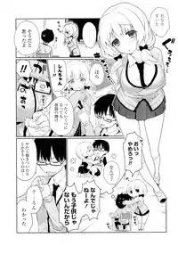 [Anthology] Doki ga Mune Mune Chichimusume