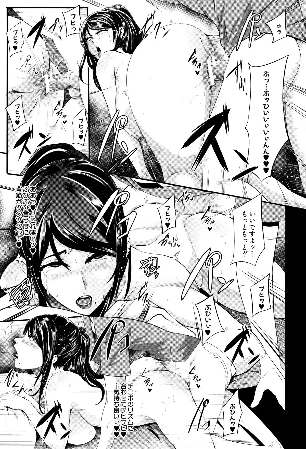 Gamandekinai Mesuana