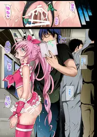 [Cyclone (Izumi, Reizei)]サイクロンのフルカラーパック1「Sui-Sui」