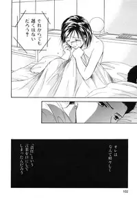 [Ooshima Towa] LOVE GAME