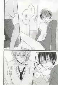 [Anthology] Seifuku x BL