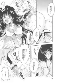 [Kotori Jimusho (Sakura Bunchou)] Owaru Sekai ~Dai 1 Shou Dai 2 Shou~ (Bishoujo Senshi Sailor Moon)