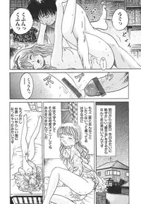 [Ogawa Kanran] Karen Shoujo