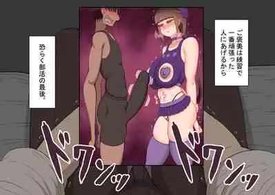 [Netorare no Tami] "Kanojo wa Nerawareteiru" ~3-Kakan no Gohoubi Seikatsu~ Zenpen