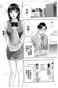 [Drill Murata] Aegu! Nureru! | 濡れる！ 喘息著！濕透了！ [Chinese]