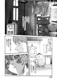 [Haruki] Ikitsuke! Vol.2