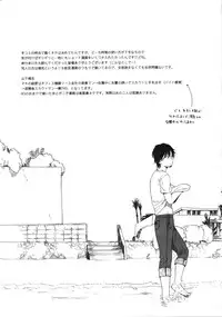 (C74) [SECOND CRY (Sekiya Asami)] Dog and Pony SHOW #5