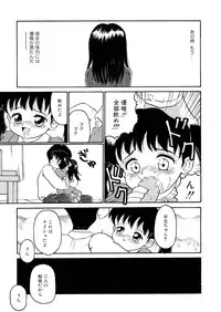 [Anthology] LQ -Little Queen- Vol. 8 [Digital]