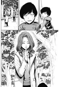 COMIC HOTMiLK Koime Vol. 3 [Digital]