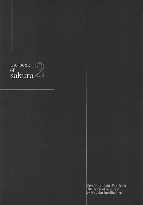 THE BOOK OF SAKURA 2
