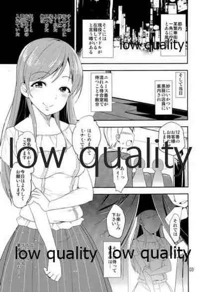 (C97) [Natsu no Umi (Natsumi Akira)] Cinderella Soap -case 05- Minami (THE IDOLM@STER CINDERELLA GIRLS)