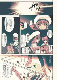 [Cyclone (Reizei, Izumi)] 860 - Color Classic Situation Note Extention III (Mahou Shoujo Lyrical Nanoha) [Digital]