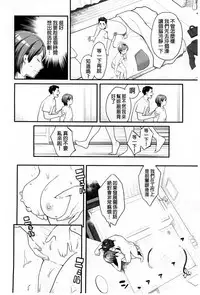 [Mikami Cannon] Zecchou Yokkyuu | 絶頂慾求 [Chinese]