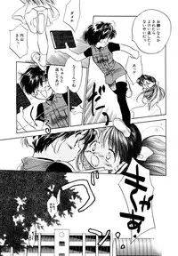 [Anthology] LQ -Little Queen- Vol. 3 [Digital]