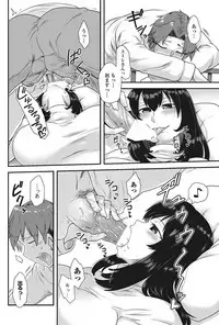 COMIC Penguin Club Sanzokuban 2017-03 [Digital]