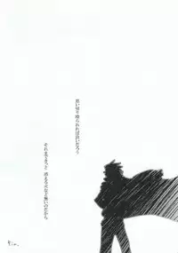 (Otoko no Drill Matsuri) [Amarans, MONMON (Fujimura Marina, Han)] VIRAL HIGH!! (Tengen Toppa Gurren Lagann)