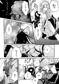 [Zenryoku Back Dash (Kinca)] Maid BAD Guy (Guilty Gear 2) [Digital]