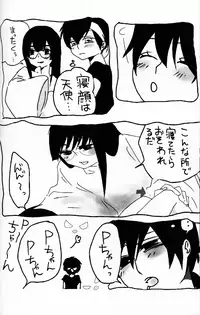 (C76) [LETTA, Romantic Shinjuu (Various)] Hyakka Ran Ran (Ranma 1/2)