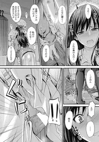 COMIC Penguin Club 2017-03 [Digital]