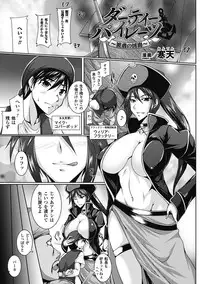 [Anthology] Megami Crisis 1 [Digital]