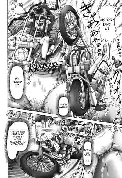 Ero Ero Sannin Musume ga Iku!!!