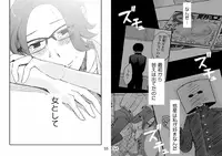 [Arubain] Kazoku no Shokutaku