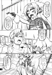 (C74) [Jikansa-Kougeki (GEN)] Zentra Donburi -Okawari- (Macross Frontier)