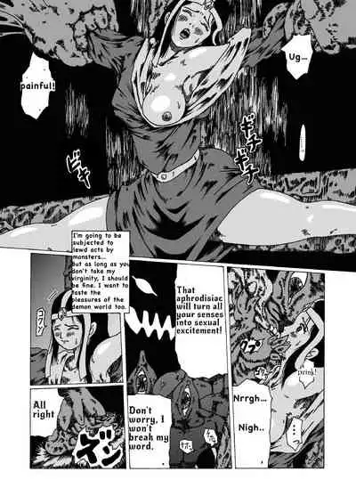 [English]MERLE HAKAI-Dragon Quest DAi no DAibouken STANGE STORES [kijinro]