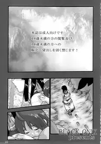 [Black Onix (S Master)] Comic Endorphin 8 Jou no Maki - The First Book (Samurai Spirits)