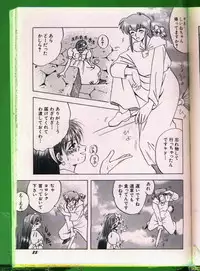 [Anthology] Bishoujo Doujinshi Anthology 19