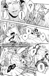 (kyouguraya / Kunoichi) SERVE UNDER VIGOR (One Piece) [Chinese]